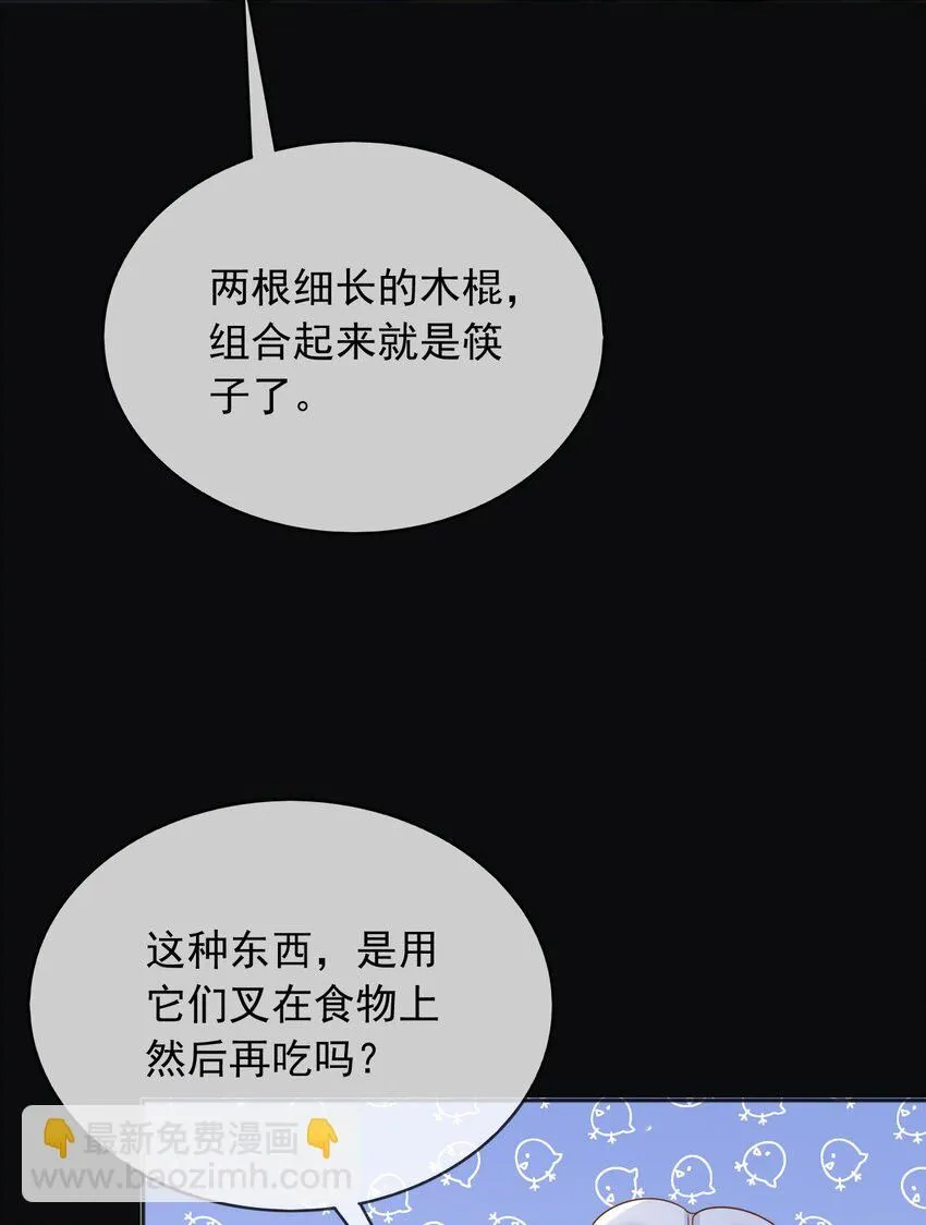73铁杵磨成针13