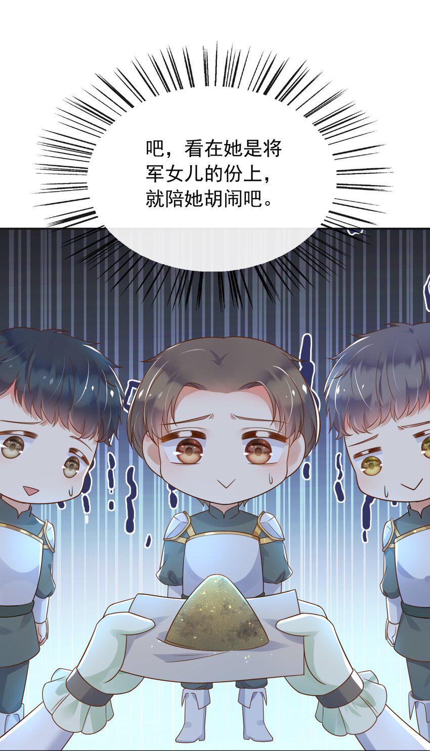 49猪圈一日游30