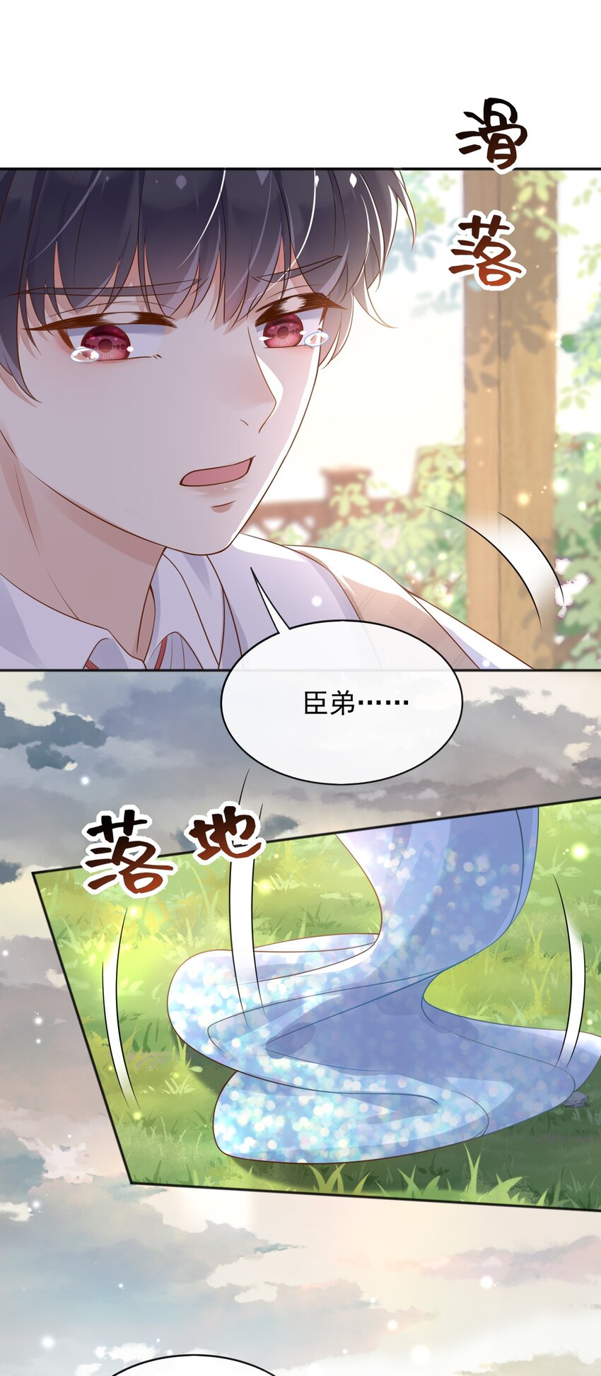 32你到底是什么样的存在1