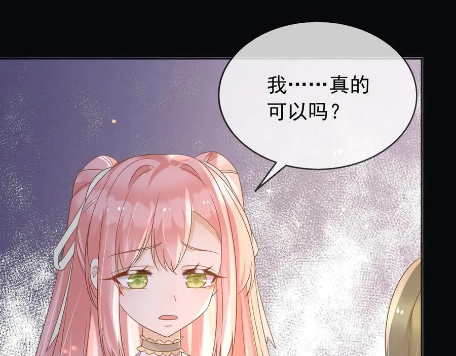 105穿越的意义29