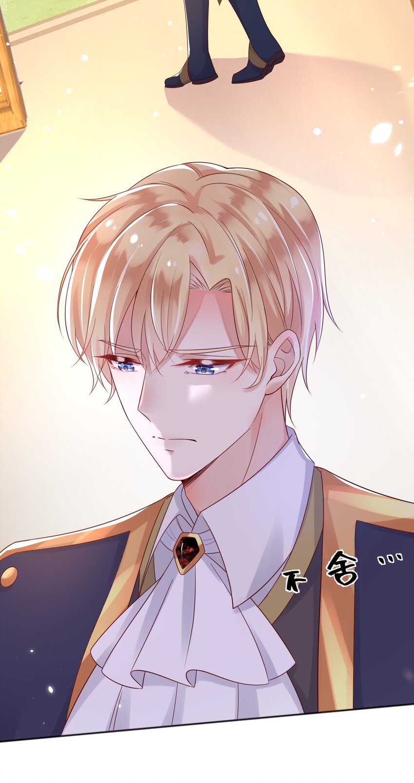 29出征16