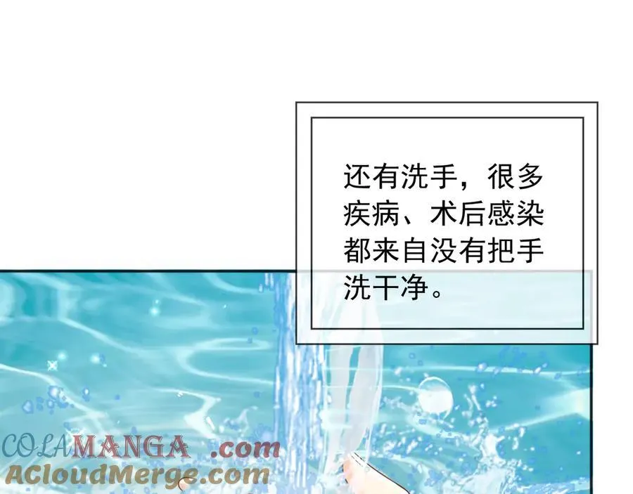 105穿越的意义60