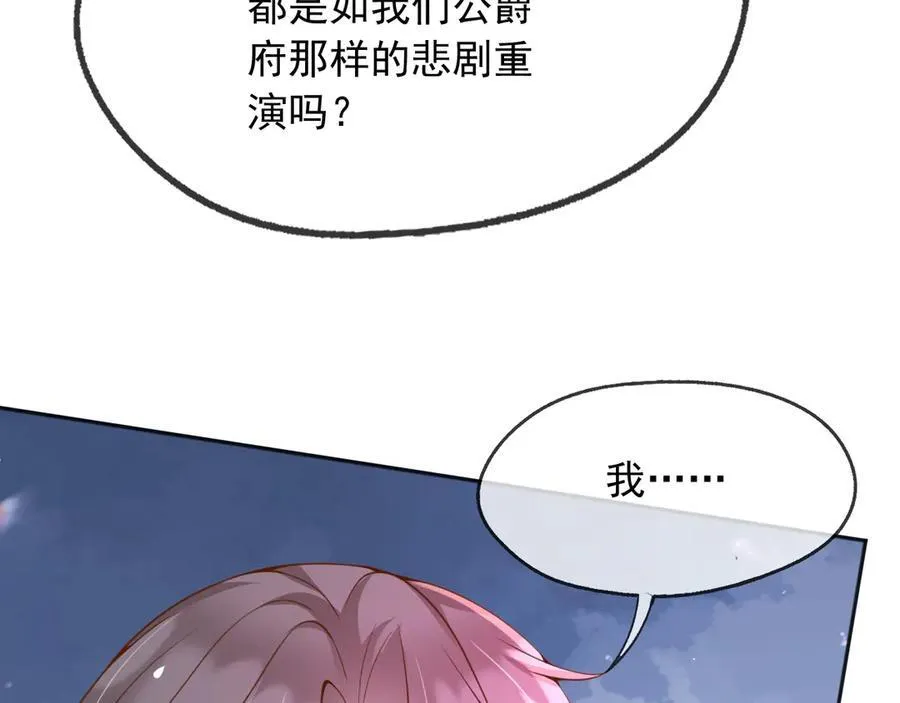 109两个灵魂52