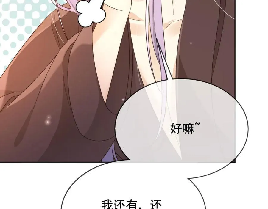 97送入皇宫11