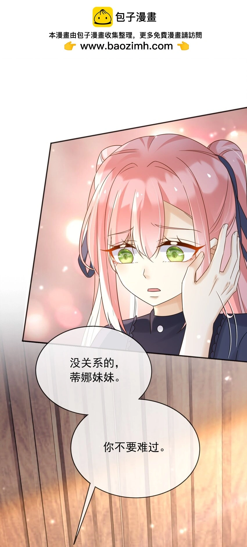 82你还有我1