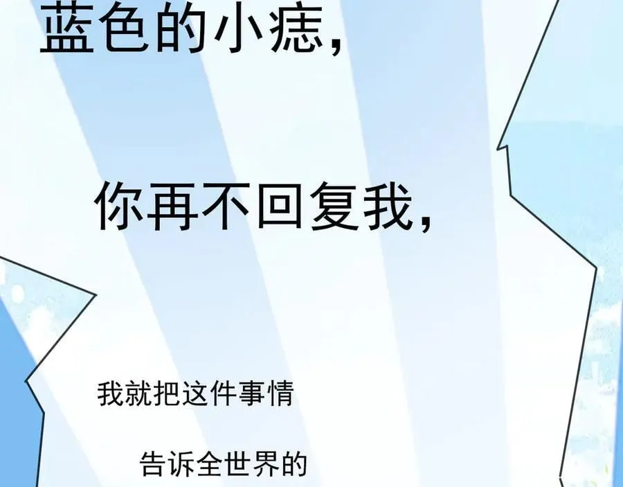 113梦境聊天46