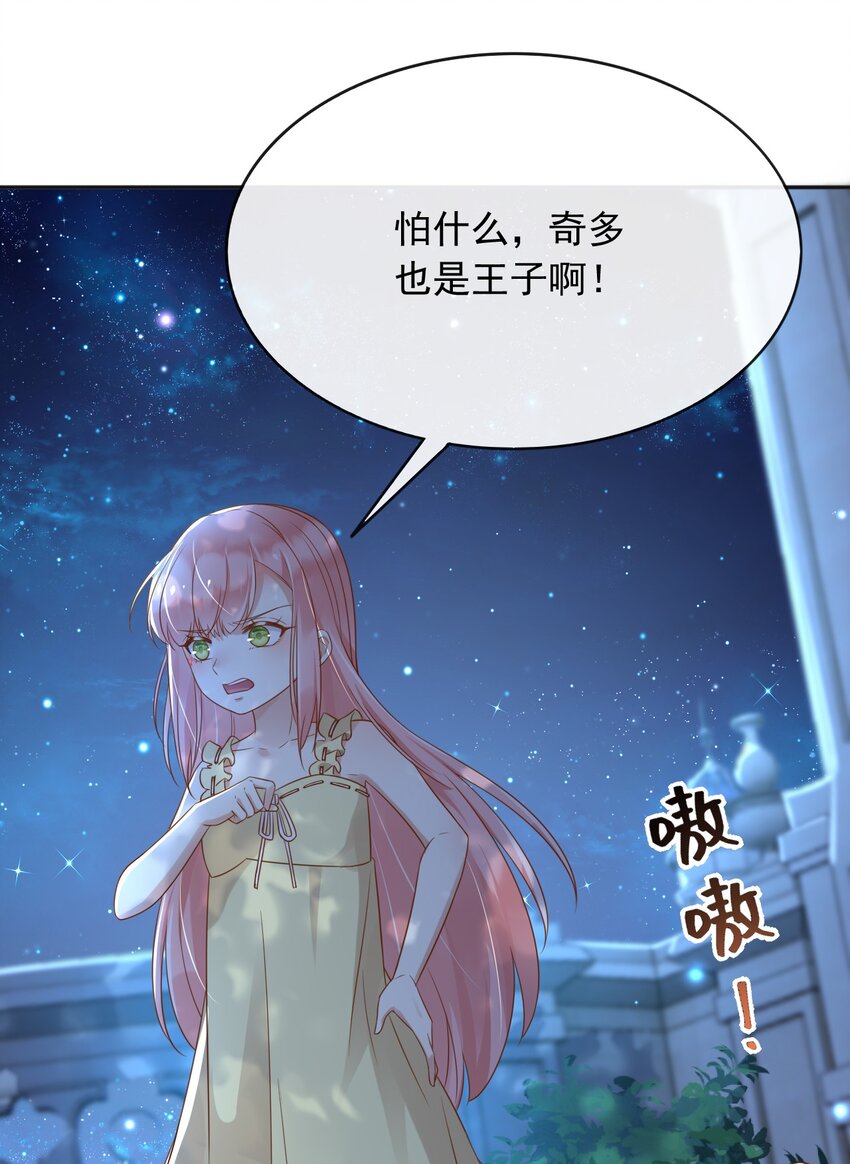 34入梦魔法20