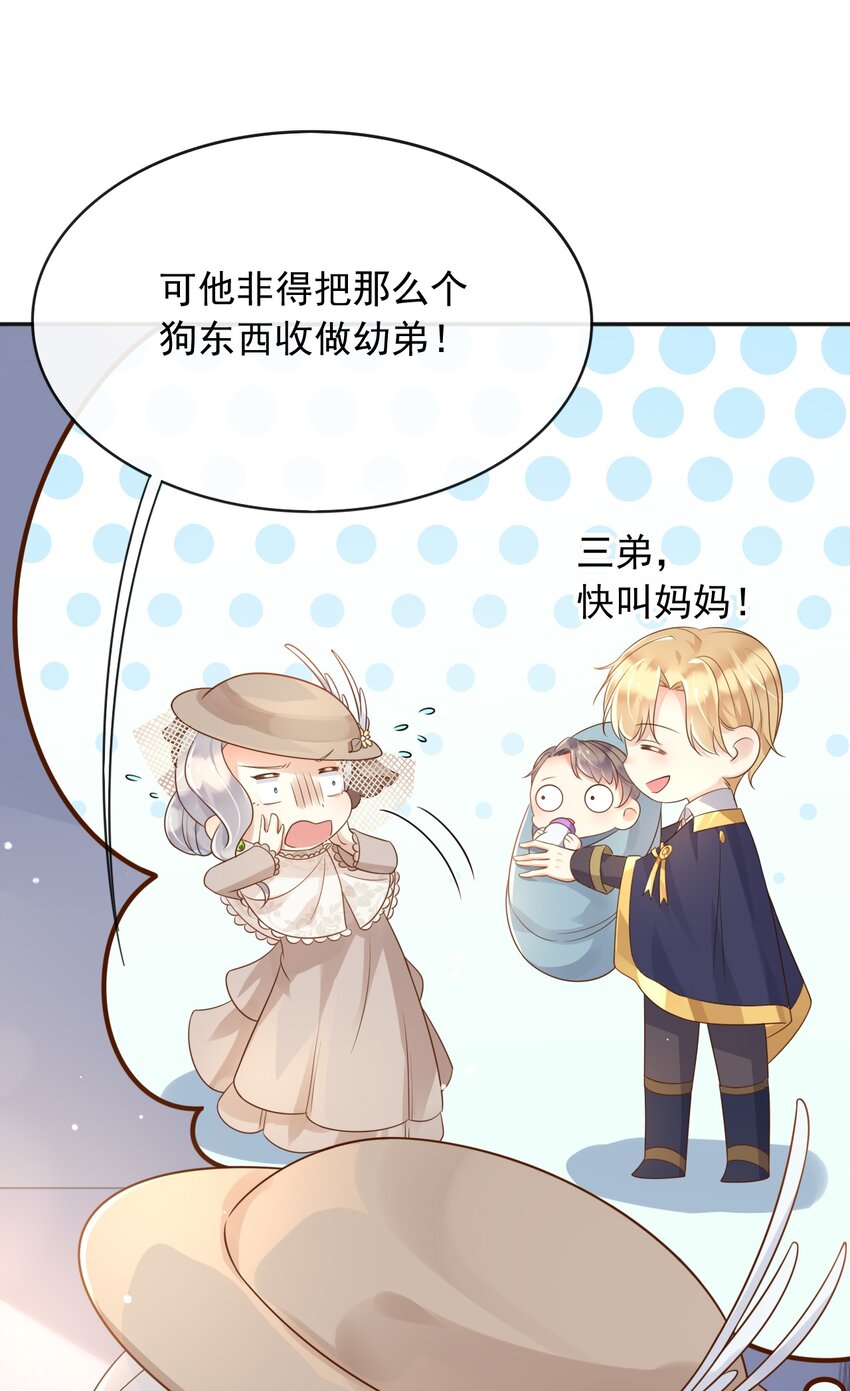 39先救谁？！12