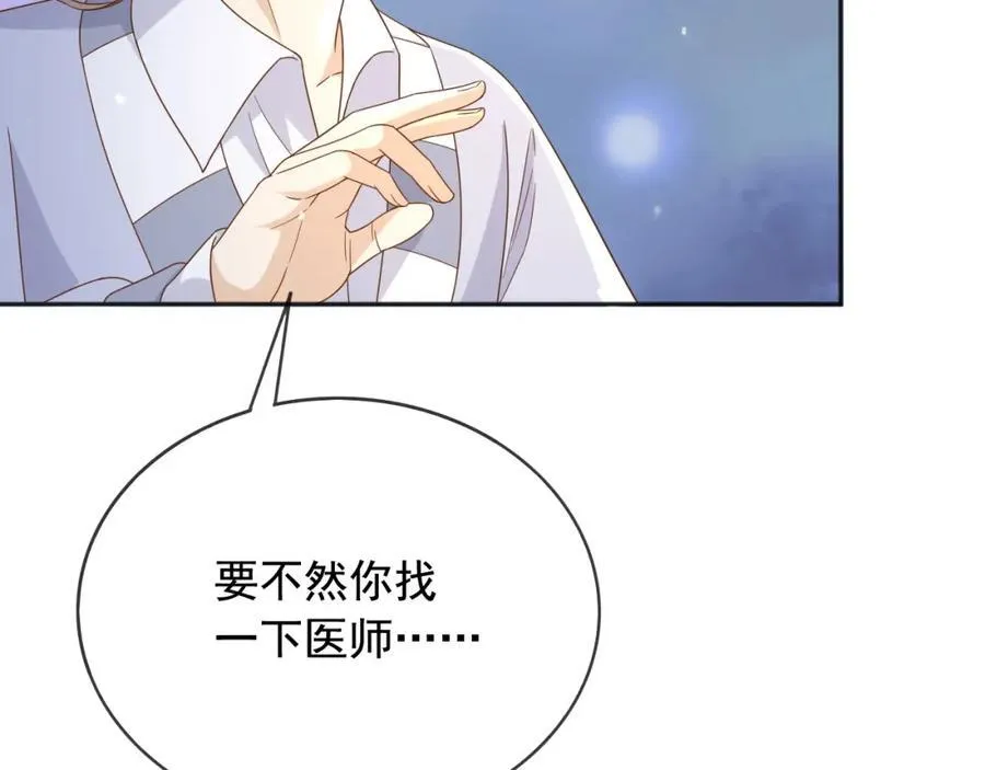 98你在意的只有蒂娜37