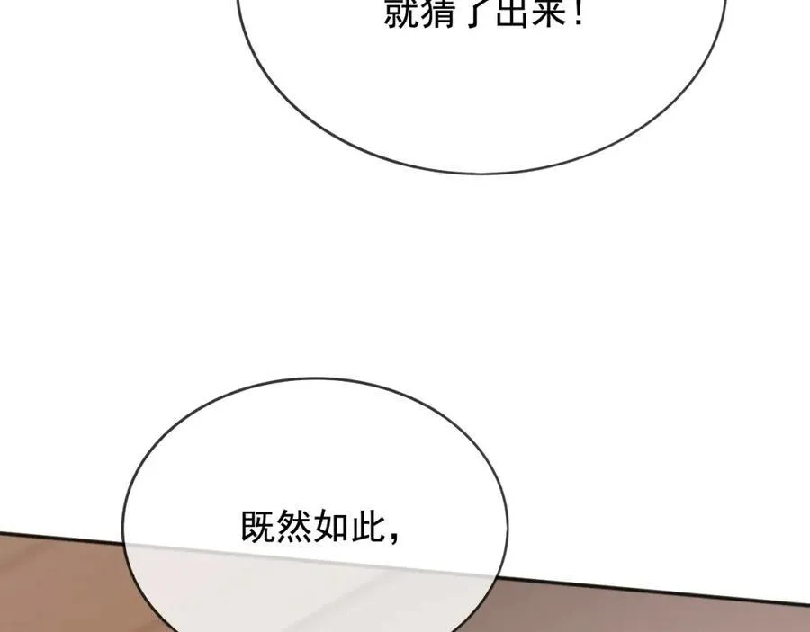 98你在意的只有蒂娜64