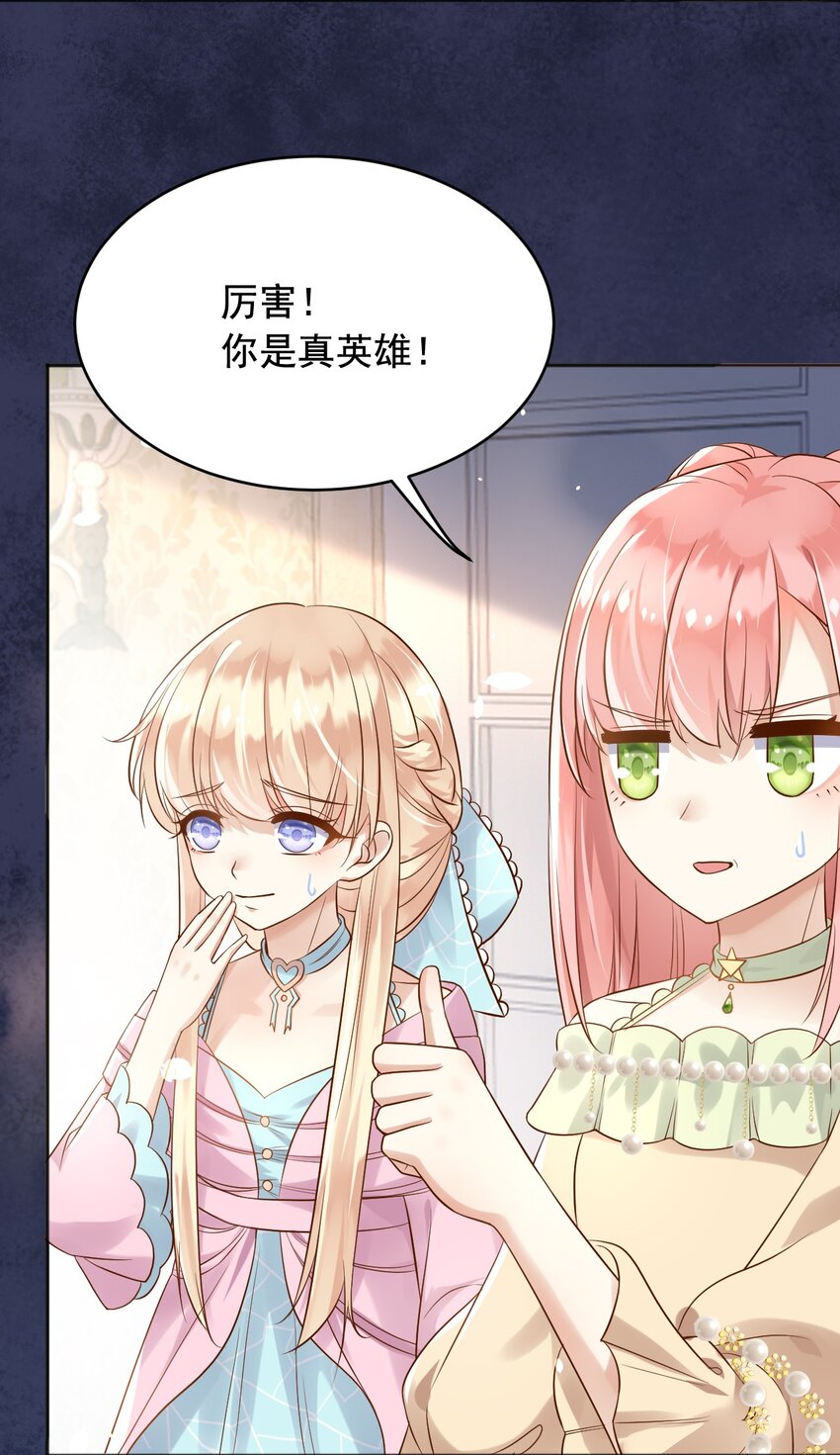 18爱心”美食“18