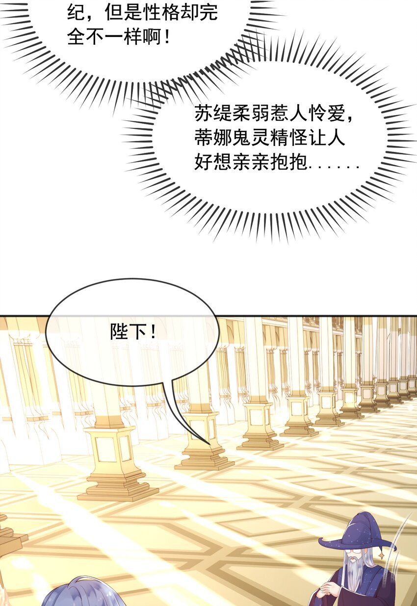 6霸气护女18
