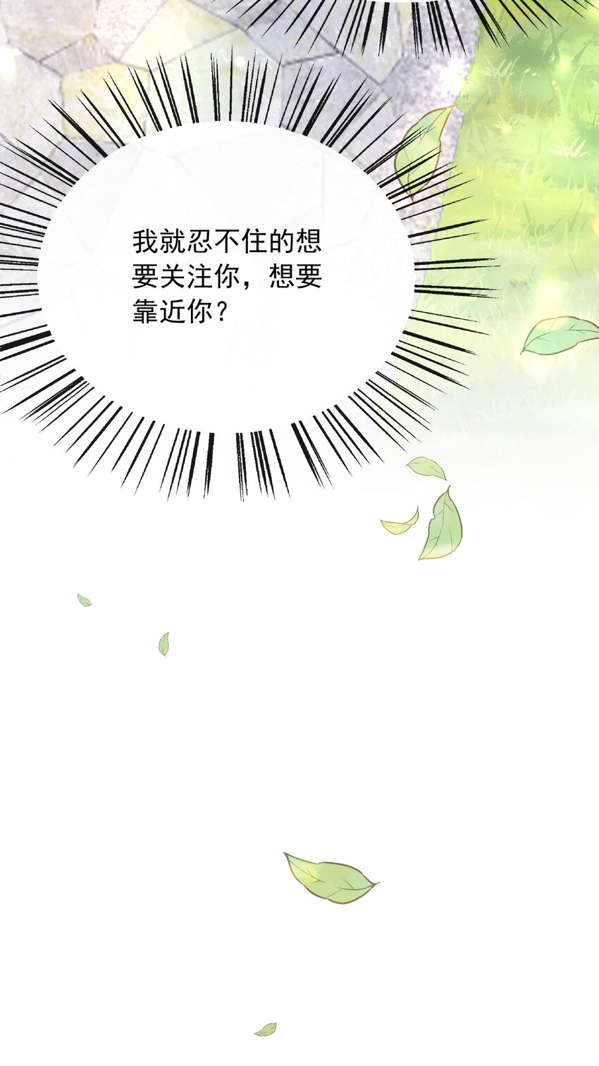 32你到底是什么样的存在25