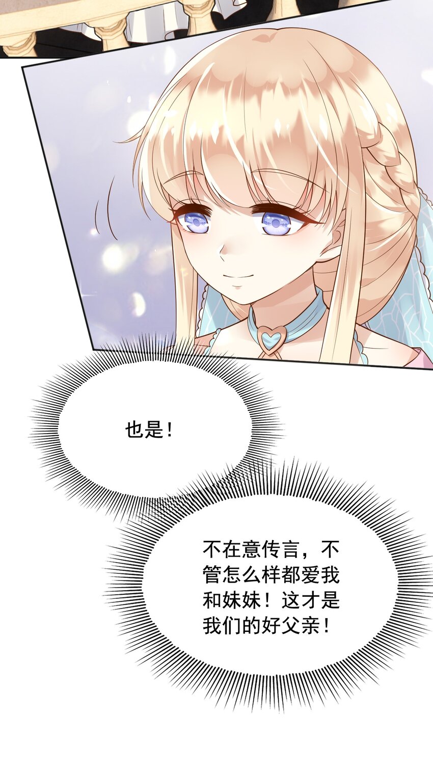 16狄斯晕倒了！18