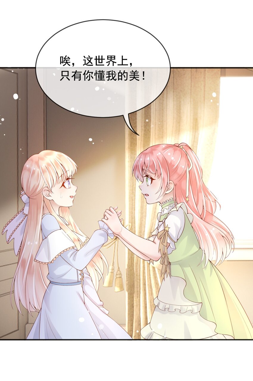 8七年之后14