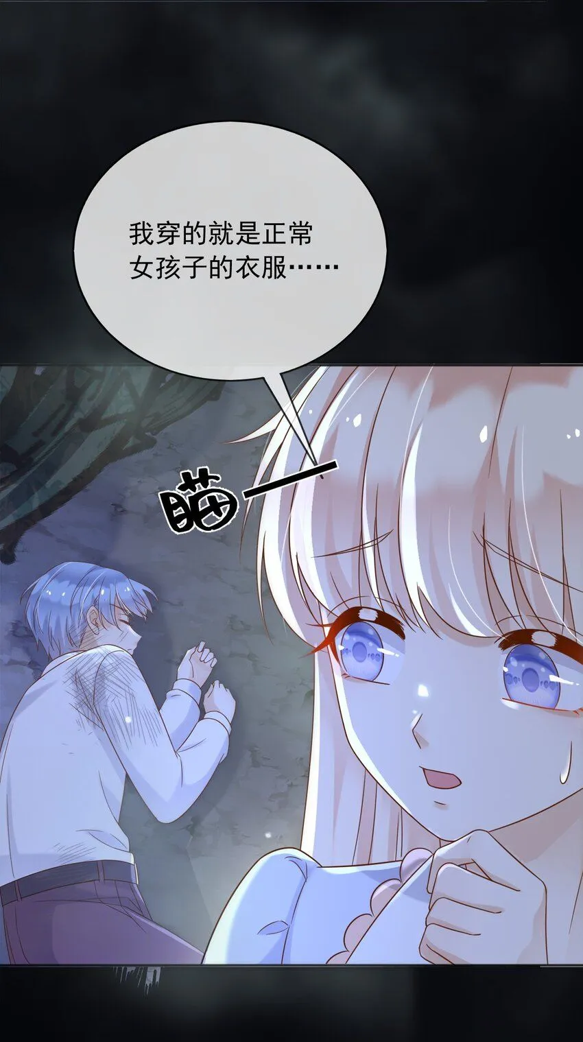71异世界的人11