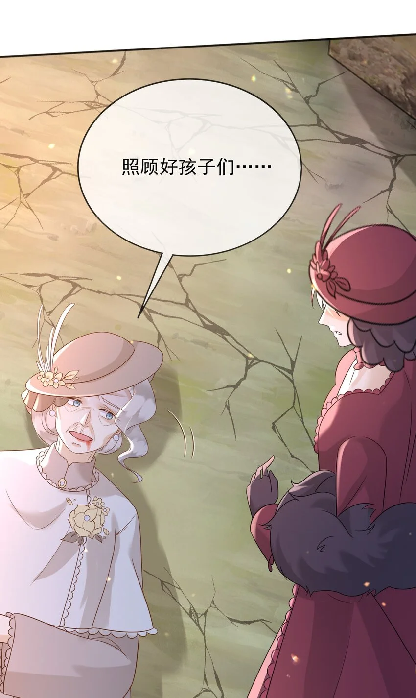 78去世19