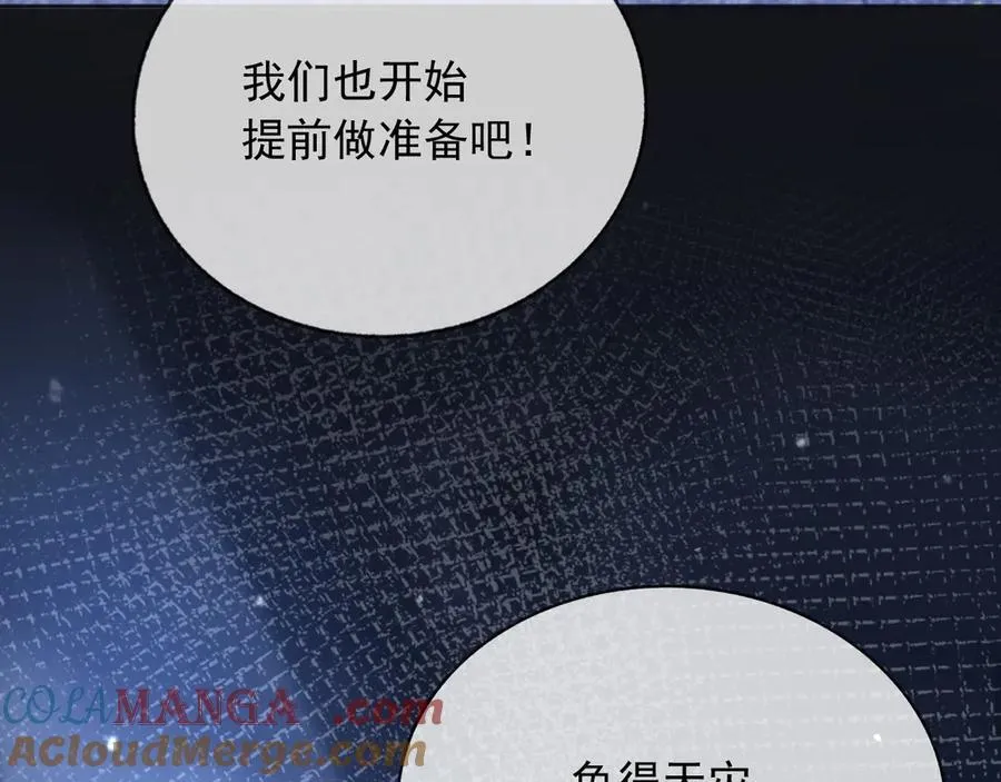 111那就全都毁灭吧45