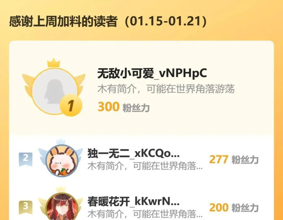 96你去当她爸爸107