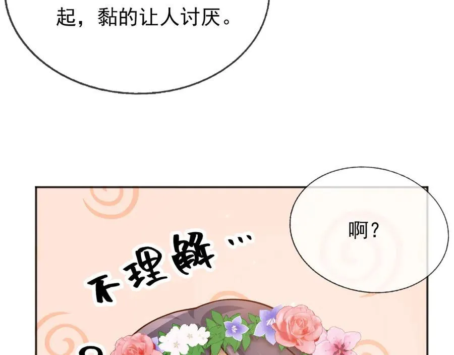 107是时候回去了！28