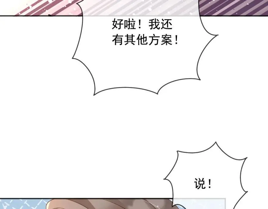 97送入皇宫54