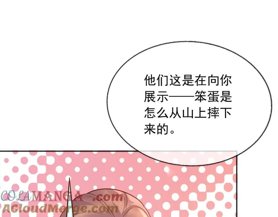 107是时候回去了！18