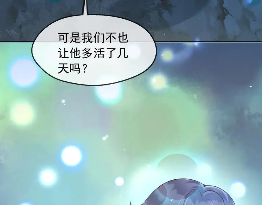 103我都陪着你35