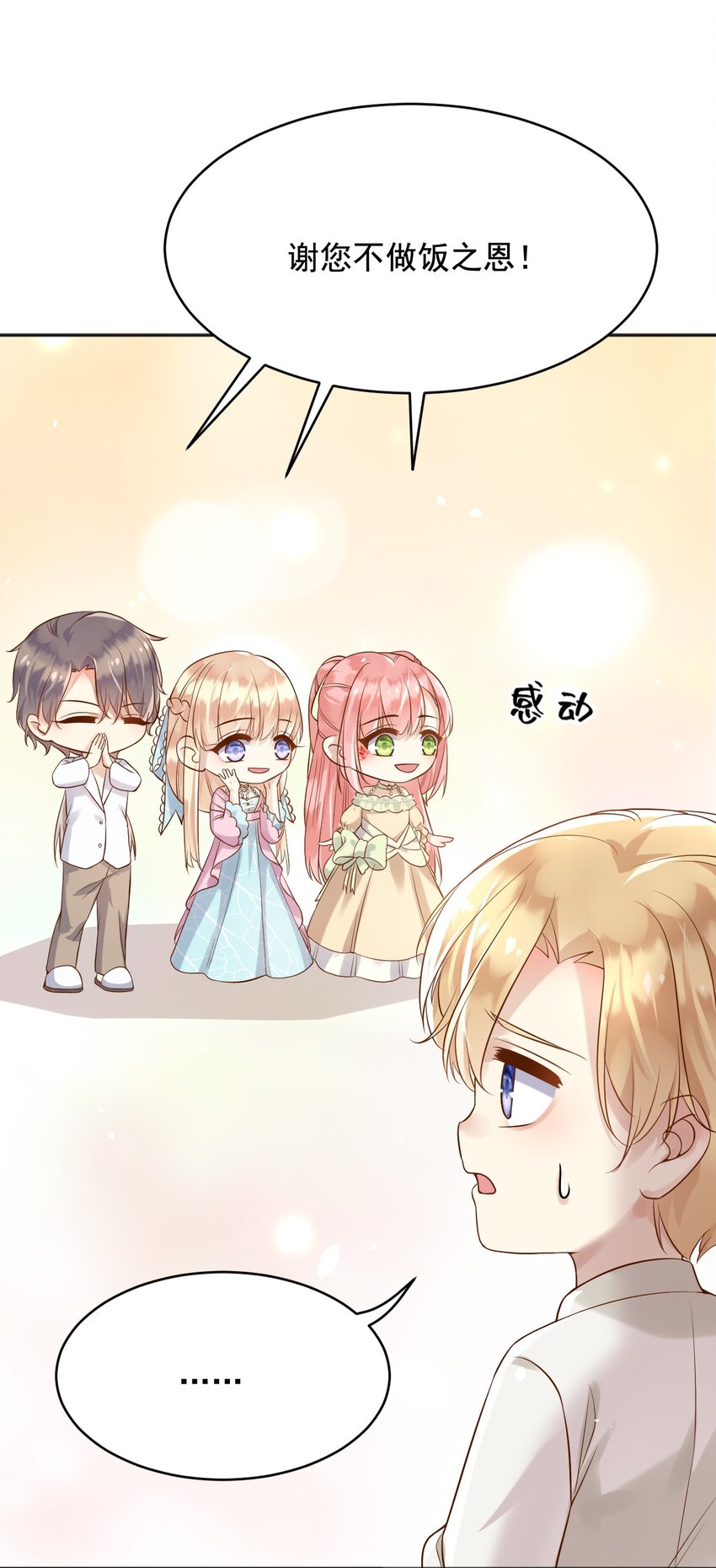 19左右帝国国运的女孩14