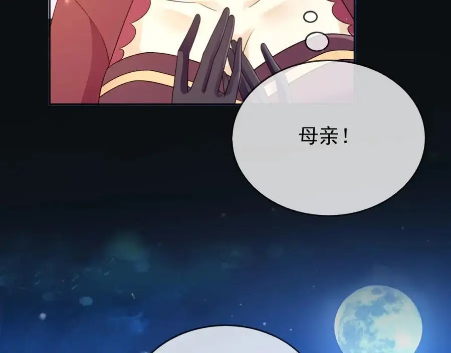 88我和你一起31