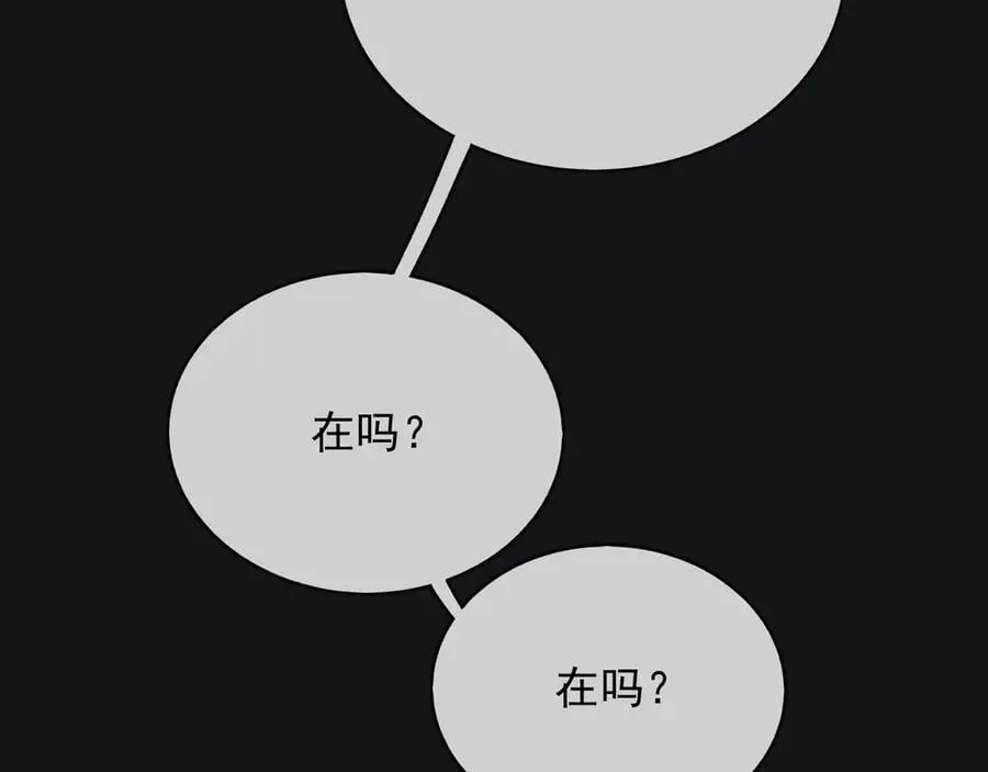 113梦境聊天17