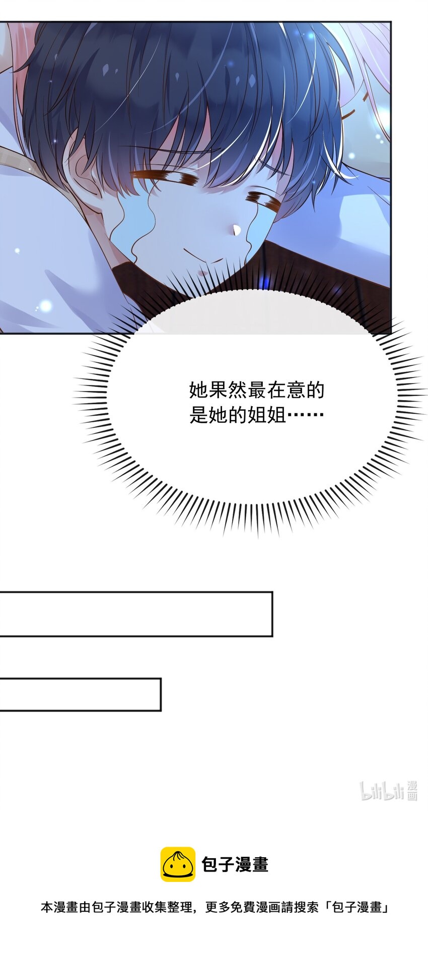 35被发现了？！50