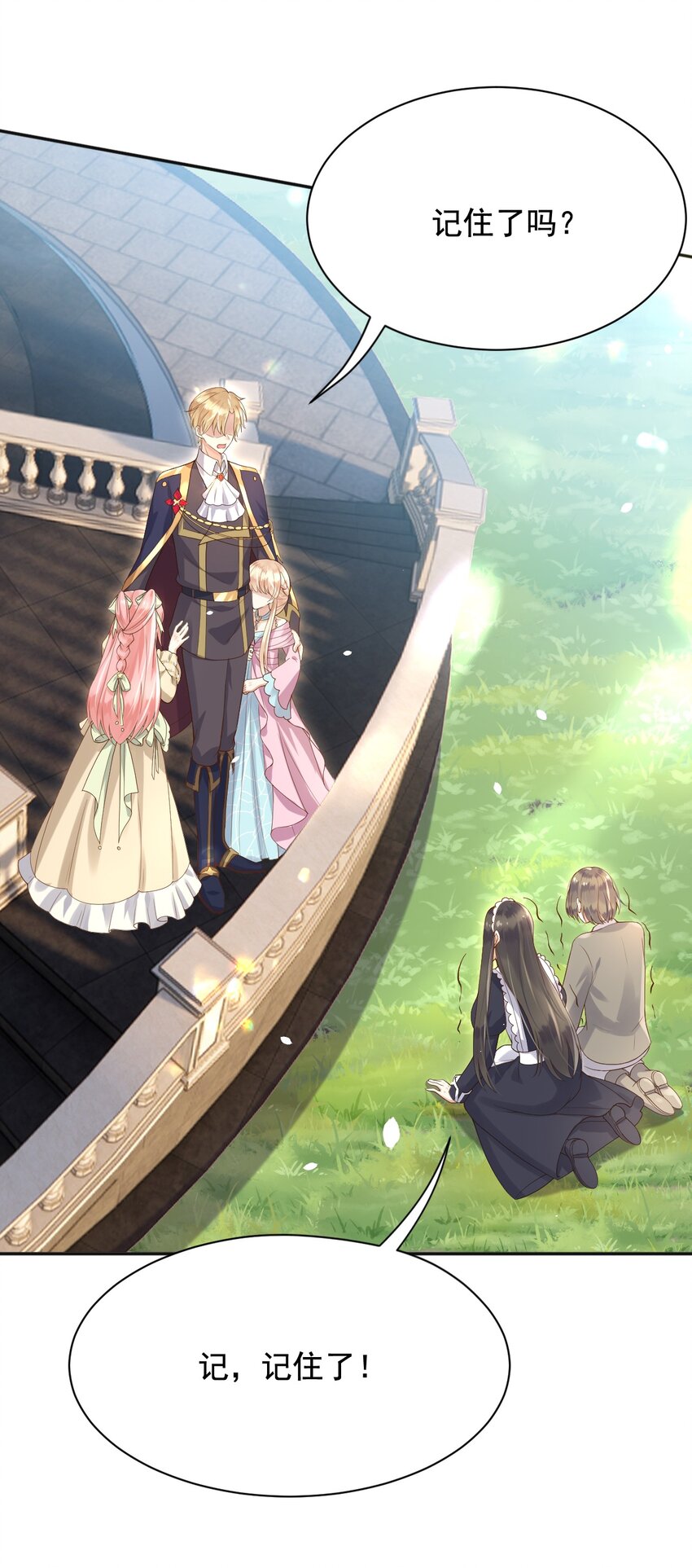 15这宴会我不参加了！35
