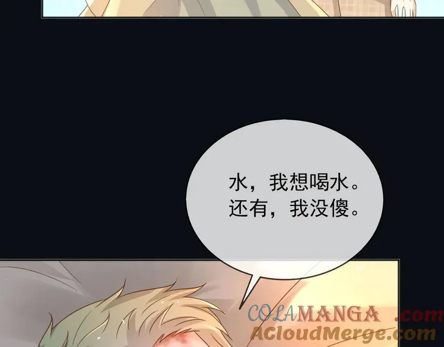 102那个少年还是死了15