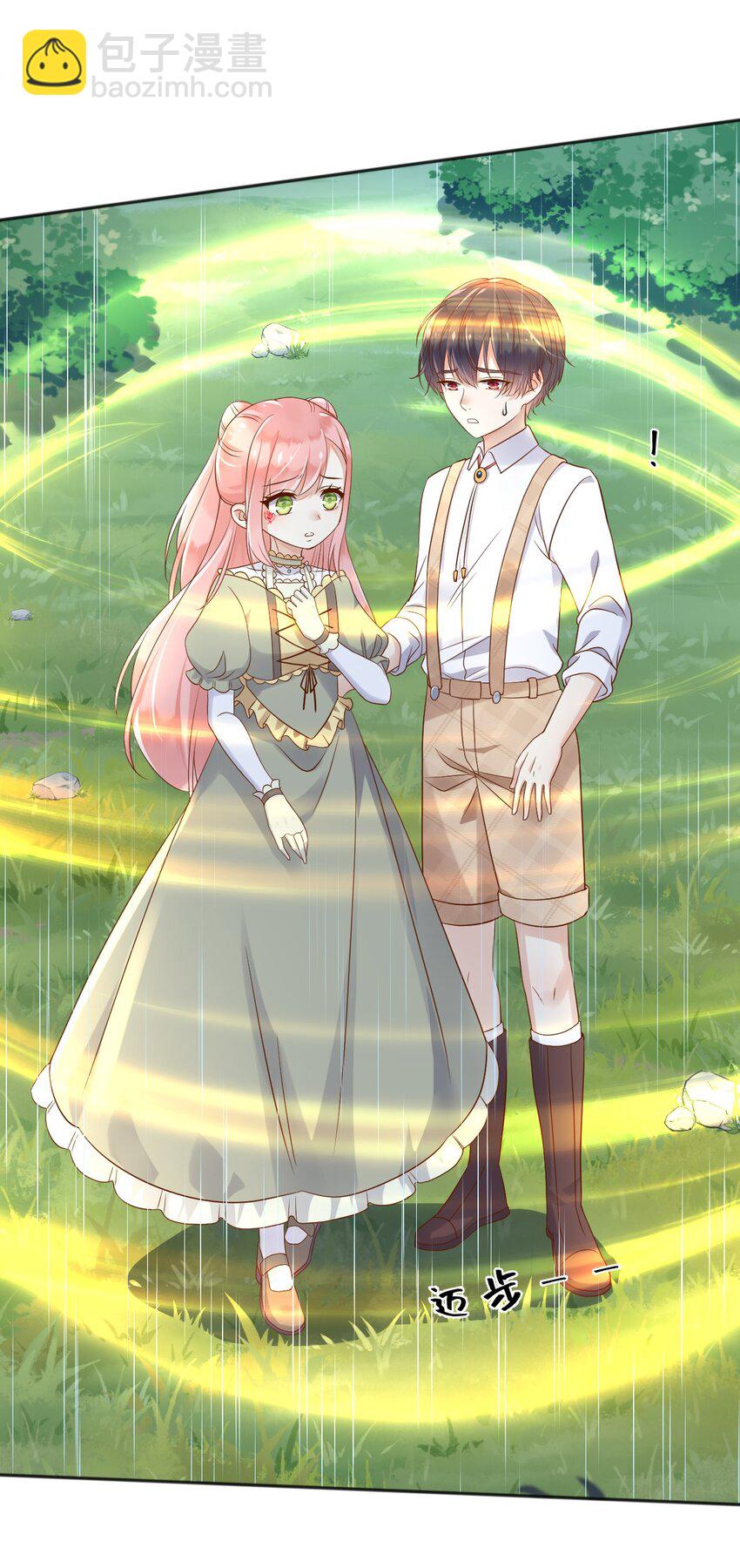 25魔法救人20