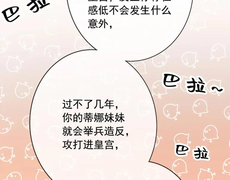 97送入皇宫57