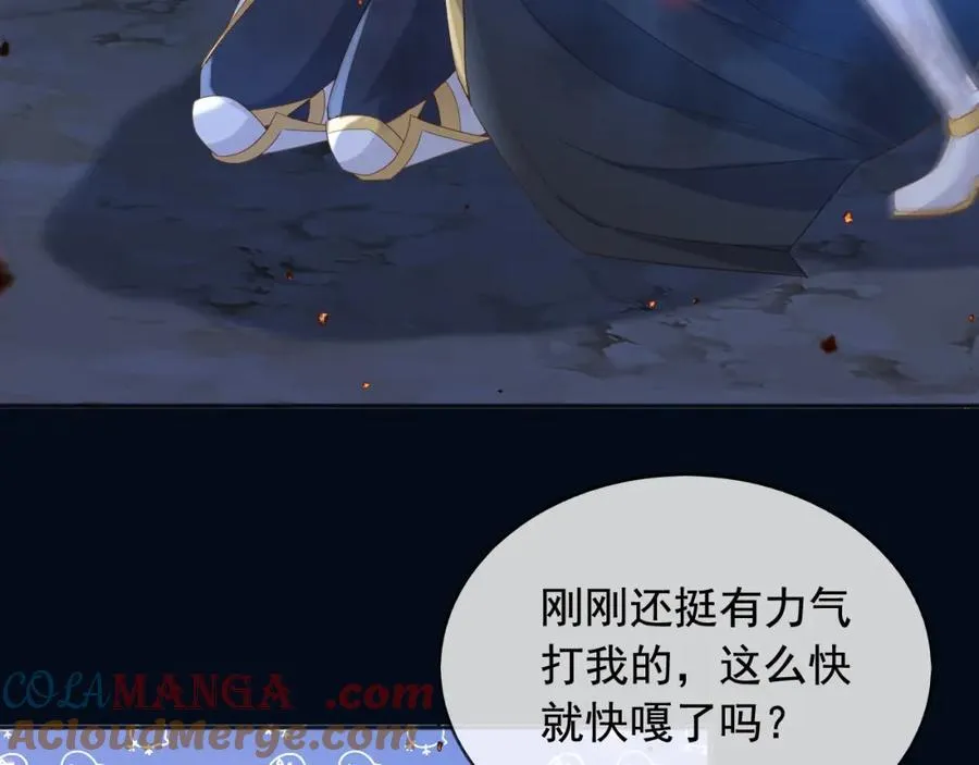 99救我，否则他陪我死66