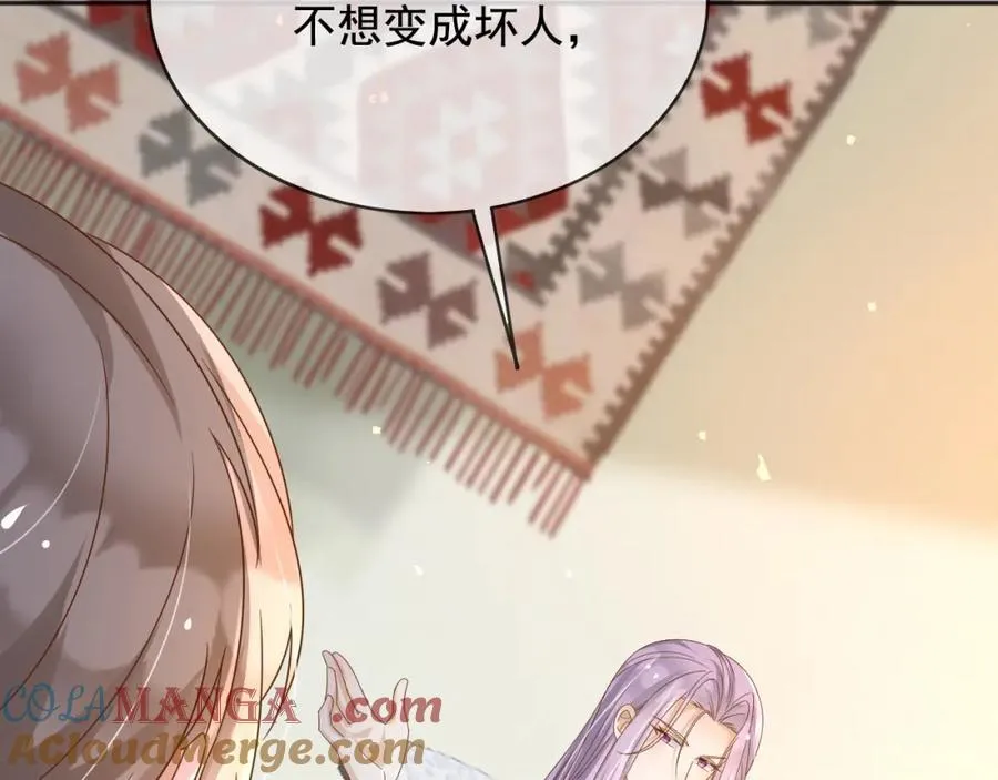 96你去当她爸爸52
