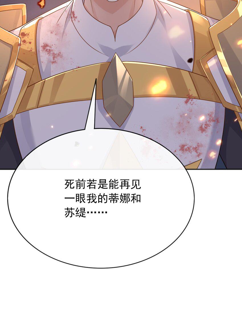 47空间穿越？47