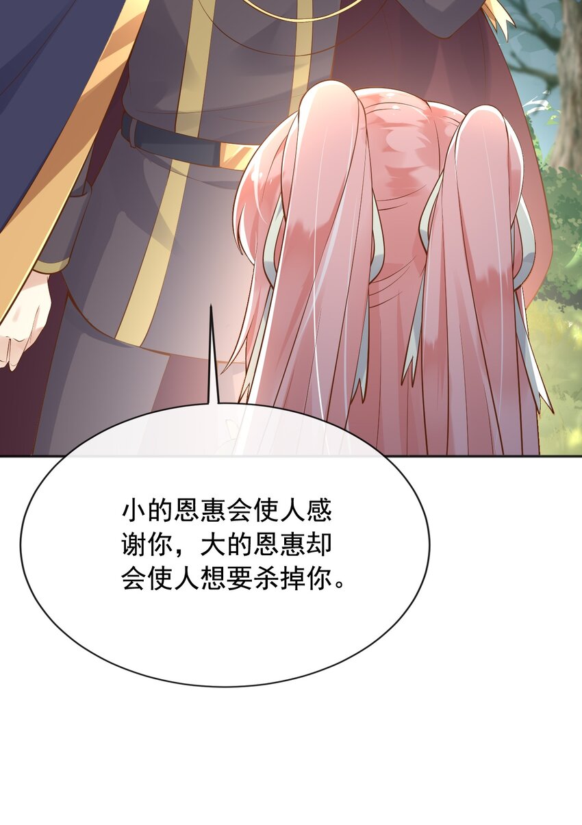 26神秘黑袍人25