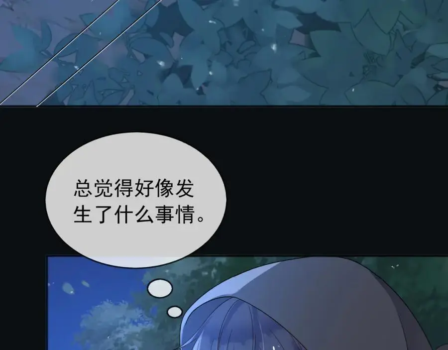 88我和你一起10