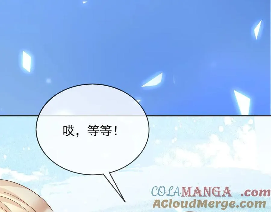 113梦境聊天72
