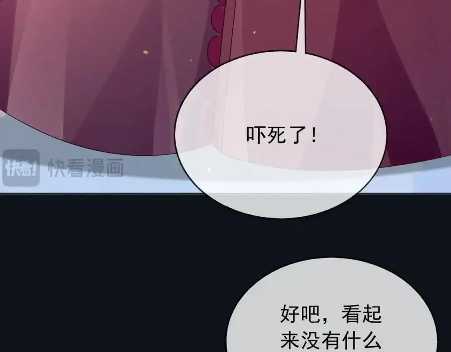 87营救103