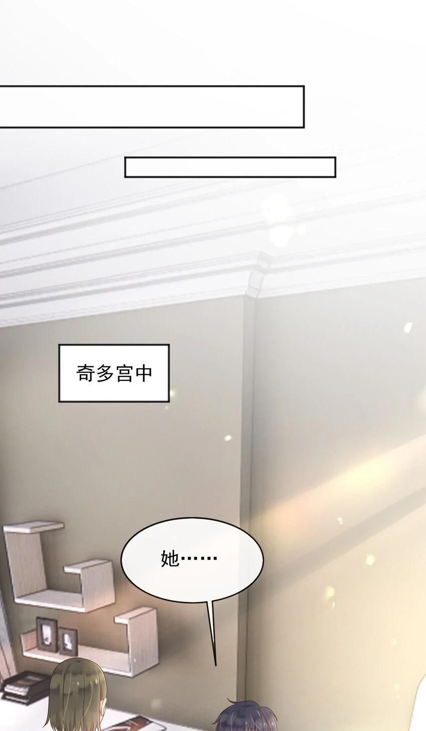 44昏迷7