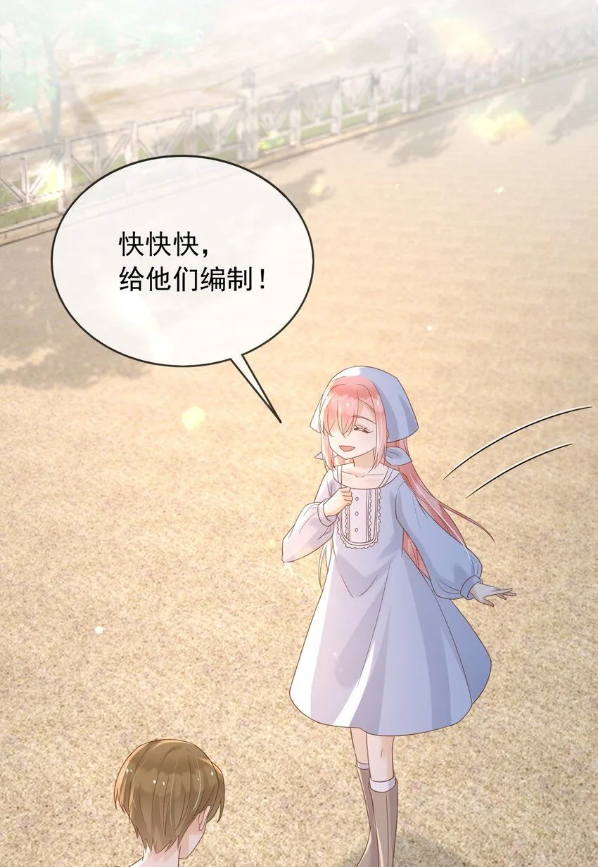 69新的希望3