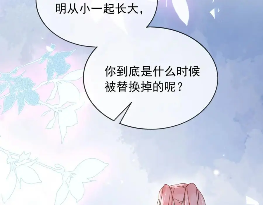 87营救38