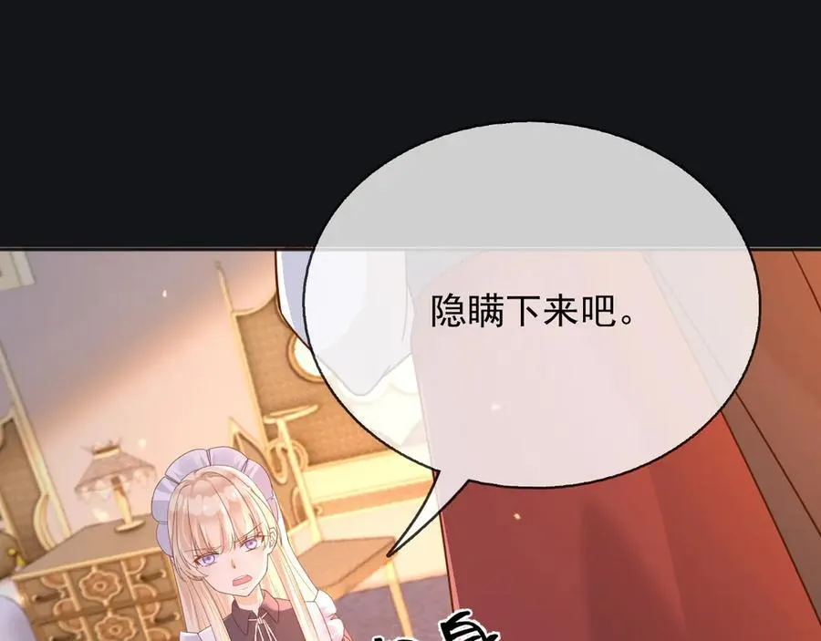 111那就全都毁灭吧20