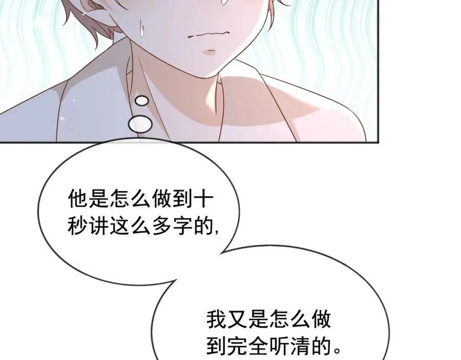 97送入皇宫63