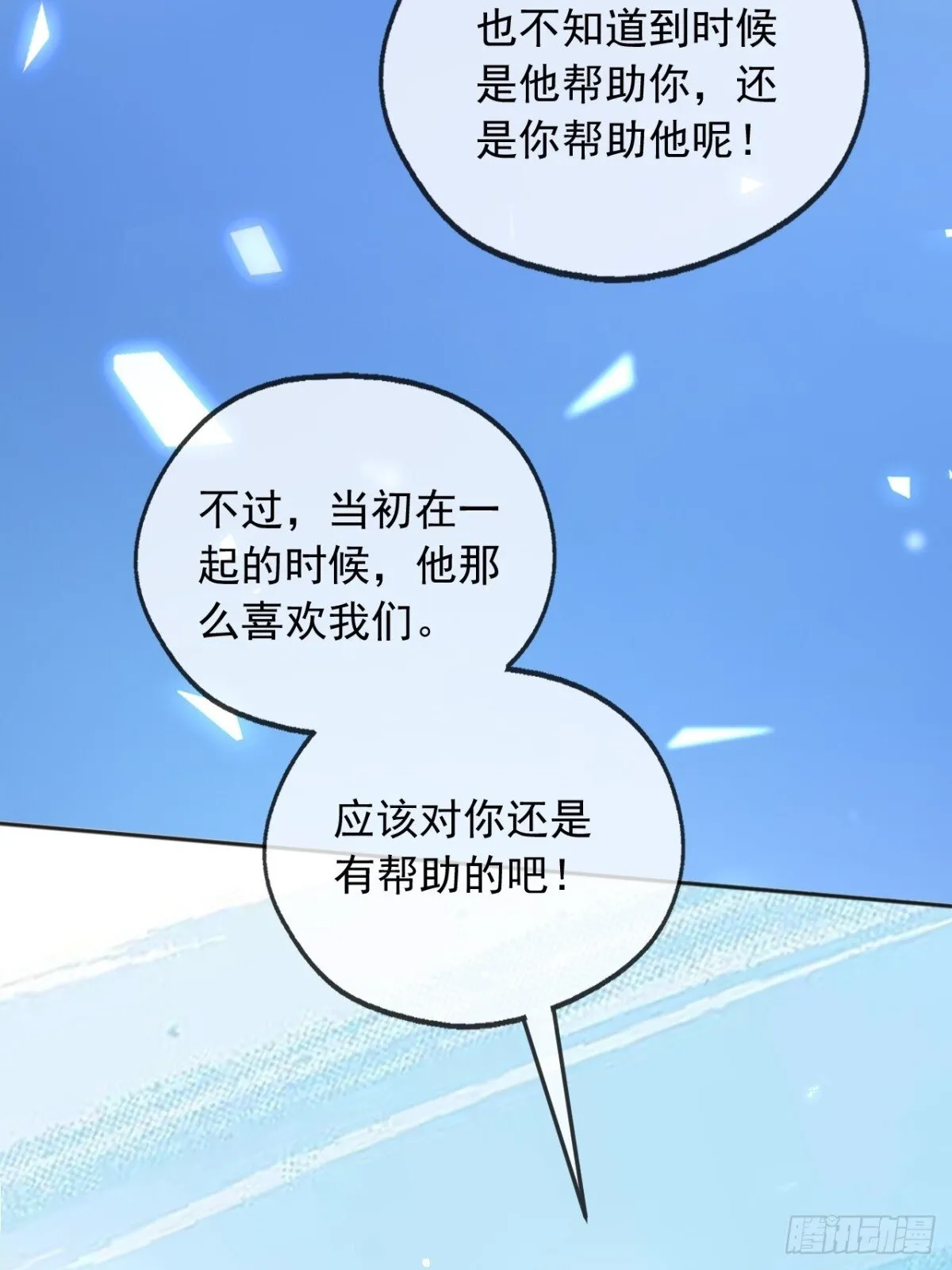 112刺杀45