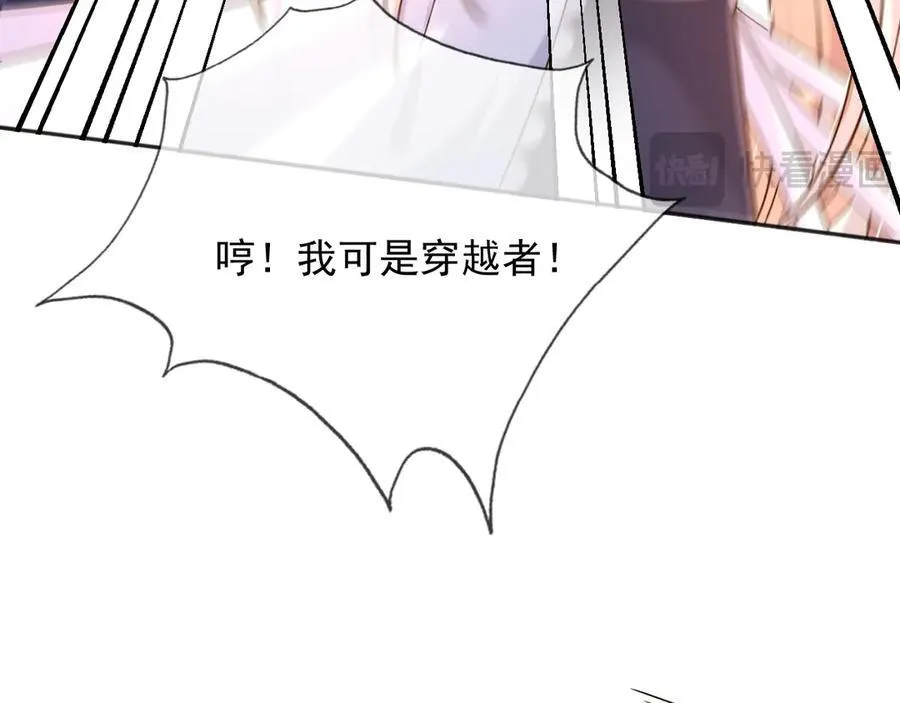 108我真的能帮你68