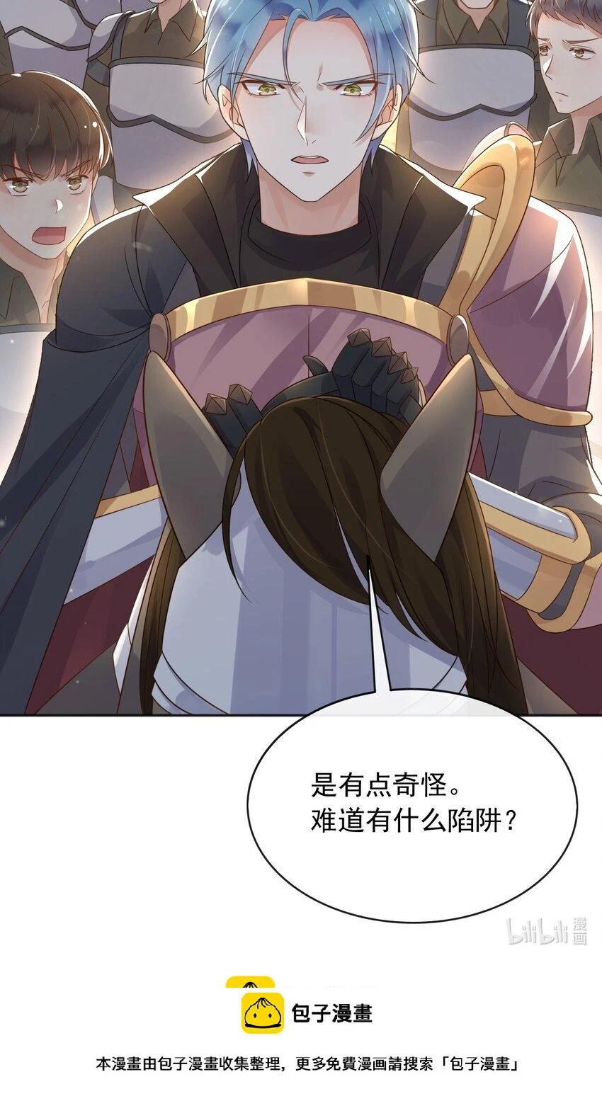 50敌军来了！37